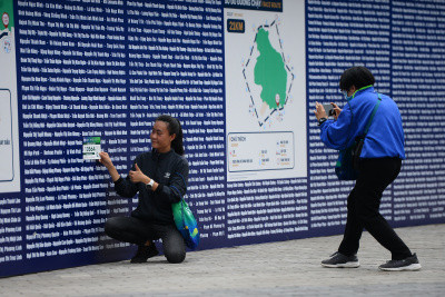 ภาพ Ba Den Mountain Marathon 2021