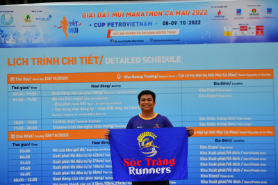 Đất Mũi Marathon Cà Mau 2022 照片