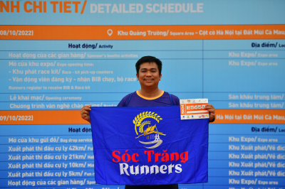 Đất Mũi Marathon Cà Mau 2022 照片