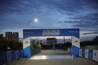 Photo Gemadept Run 2022