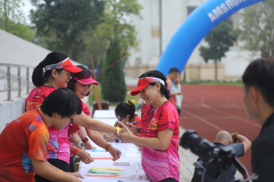 ภาพ AmsRunners - 5 Years Love and Fun