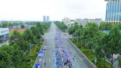 ภาพ GIẢI CHẠY THIỆN NGUYỆN HỘI QUẢNG CÁO TP.HCM 2024