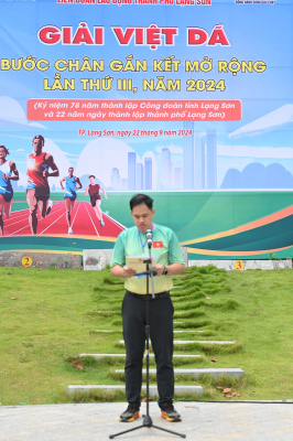 Giải chạy việt dã lần thứ 3 Thành phố Lạng Sơnの写真