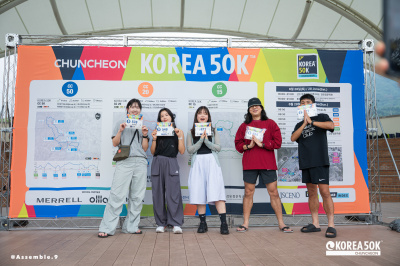 2025 KOREA 50K CCの写真