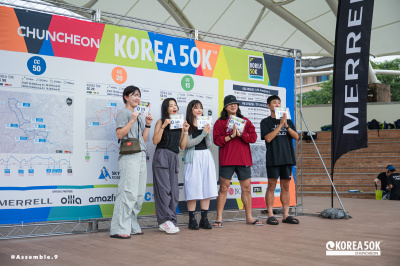 2025 KOREA 50K CCの写真