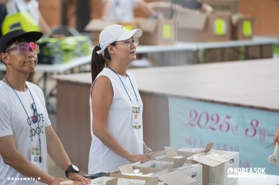 2025 KOREA 50K CCの写真
