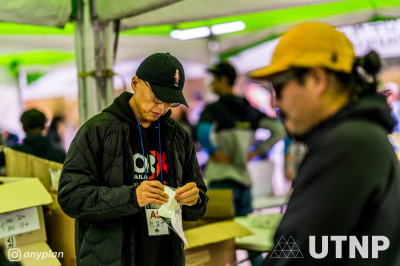Unju Trail Nine Peaksの写真