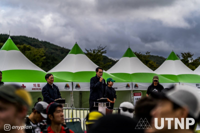 Unju Trail Nine Peaksの写真