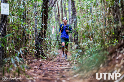 Unju Trail Nine Peaksの写真