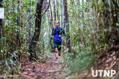 Unju Trail Nine Peaksの写真