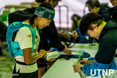 Unju Trail Nine Peaksの写真